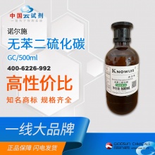 二硫化碳 GC/500ML